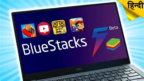 bluestacks download lv|bluestacks 5 app player.